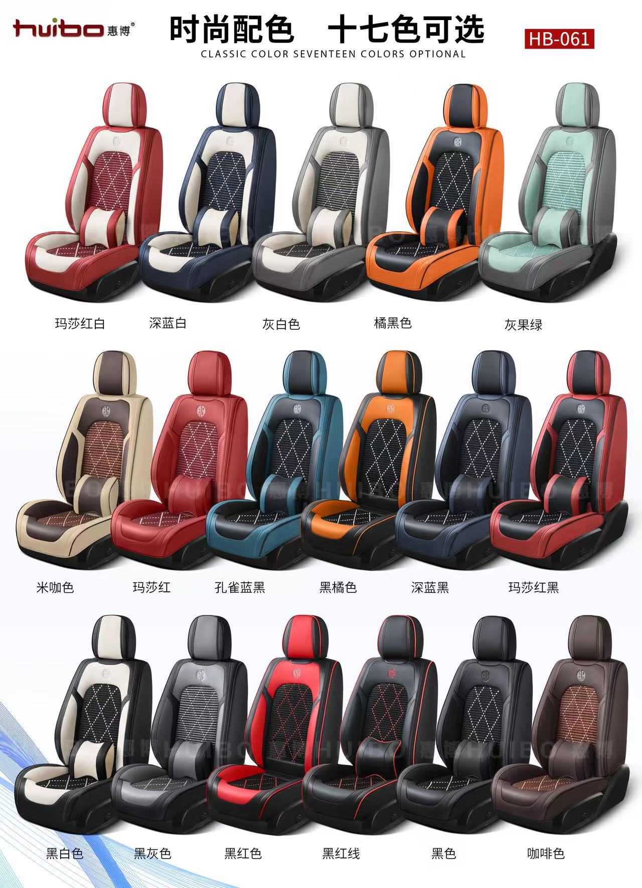 Car Full Cover Seat Cushion Universal Four Seasons Nappa Leather