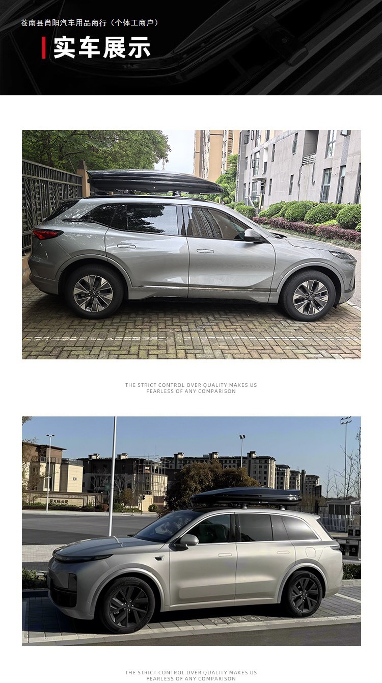BYD car roof box plus for Mi vehicles, suitable for Song, Yuan, and Tang models, roof luggage rack, travel suitcase, DMI
