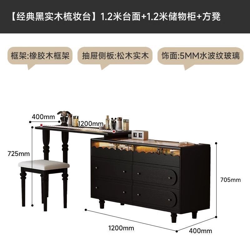 法式复古风可伸缩实木梳妆台卧室小户型斗柜现代简约中古风梳妆台|undefined