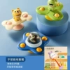 Rabbit, beanbag, frog, with little bears