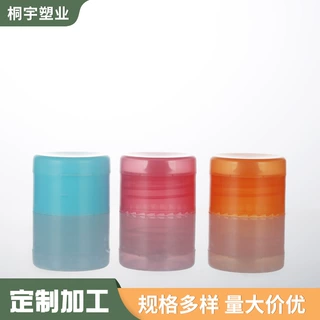 加工定制多色护肤品蝴蝶盖 沐浴露洗护用品瓶盖 光面塑料翻盖旋盖