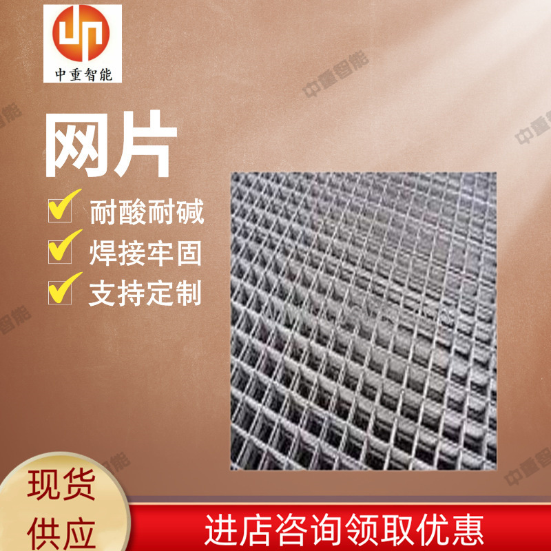 20目- 0.21MM线径网片 使用周期长线径网片 20目- 0.21MM线径网片