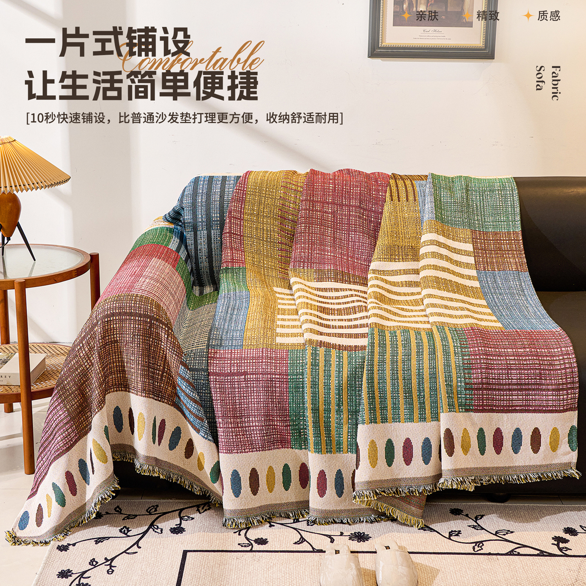 American vintage sofá cubierta de cuatro estaciones generales 2025 nuevo sofá especial fijo antideslizante toalla de sofá de lino