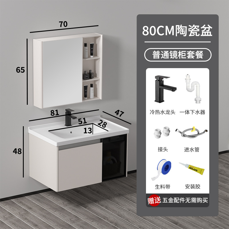 Nuevo gabinete de baño de panal de abeja simple lavabo lavabo cerámica lavabo lavabo lavabo