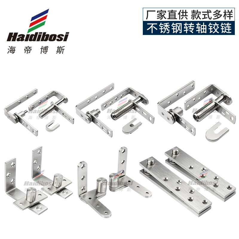 Cross-border exclusive heavy duty stainless steel eccentric revolving door shaft hidden upper and lower heaven and earth hinges invisible hinge hardware