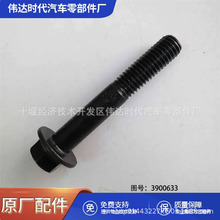 ����˹K19�Cе���͙C������Ƿ��m���3900633�B�U��˨