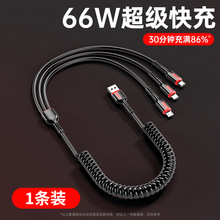 三合一拖三弹簧伸缩收纳数据线适用苹果安卓typec充电线 usb卷线