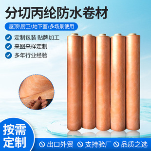 ����ϩ���]��ˮ���ķ�ˮ��  ����400g����С��ԡ�ҷ�ˮĤ�ɳ���
