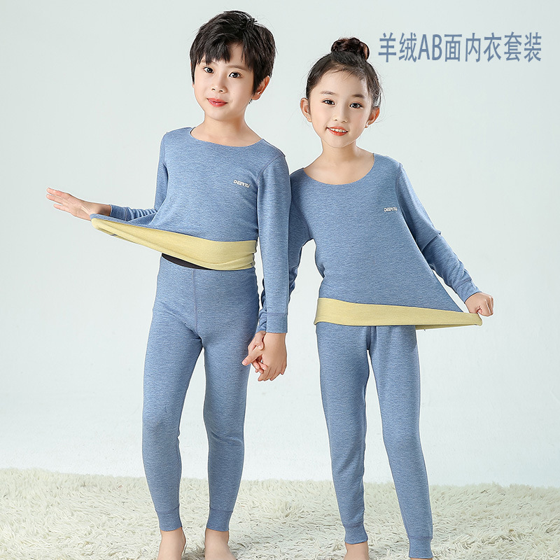 d small and medium-sized children's wool cashmere thermal underwear set seamless double-sided sanding children's autumn clothes autumn pants Net red same style
