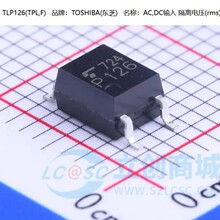 ԭװ��Ʒ ��Ƭ TLP126(TPL,F) �������� �������� SOP-4