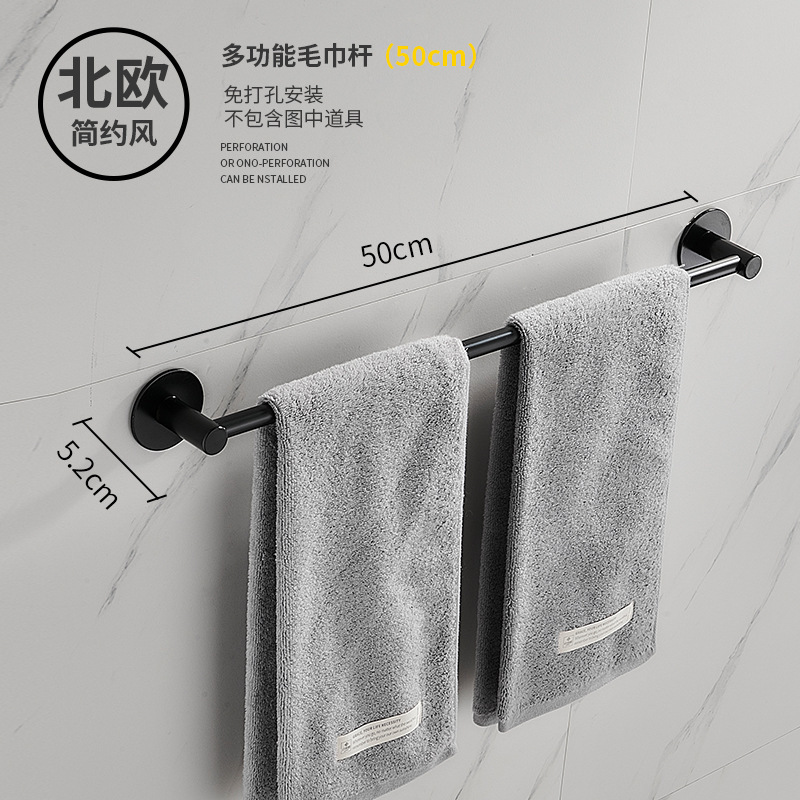 穴を開けないタオル棚バスタオル棚モップ棚家庭用トイレ宇宙アルミ黒色タオル棒浴室棚|undefined