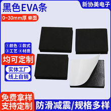 ������ճ��ɫEVA�����ܷ�|�����˹��NPET�z�����o�������|Ƭ