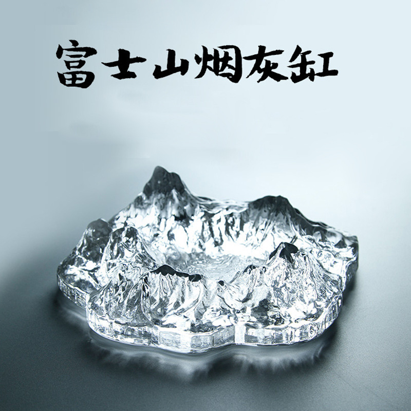 日式富士山煙灰缸 水晶玻璃冰山雪茄缸酒吧會所創意灰皿北歐ins風