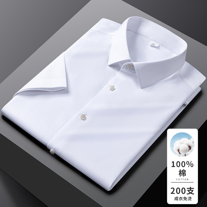 Golden Shield Short-Sleeved Shirt for Men, Dp Ready-To-Wear, 200-Count, 4-Ply, High-End Pure Cotton Business Formal Wear, All-Cotton White Shirt for Men
