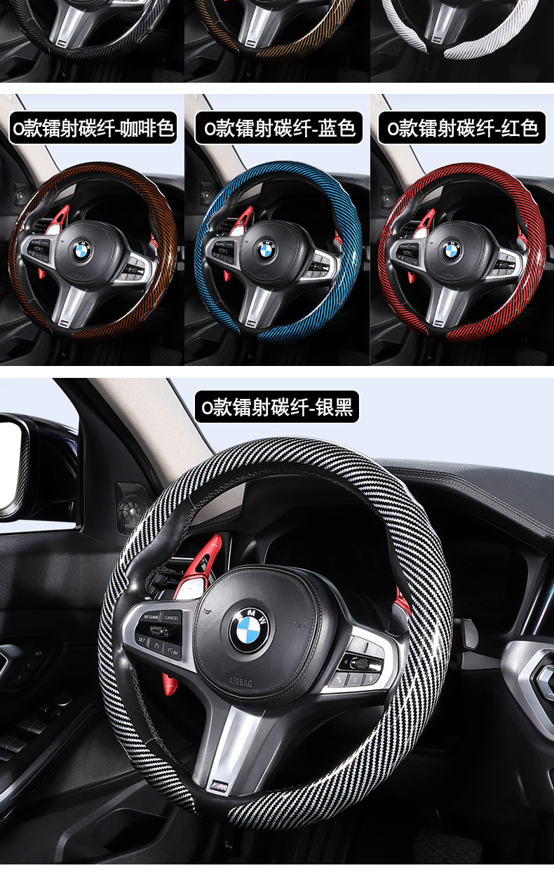 Lightweight and tactile steering wheel cover with carbon fiber texture, wear-resistant, easy to install, universal snap-on steering wheel cover