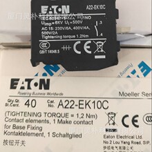 EATON/����ԭװ��������A22-EK10 A22-EK01 A22-EK10C A22-EK01C