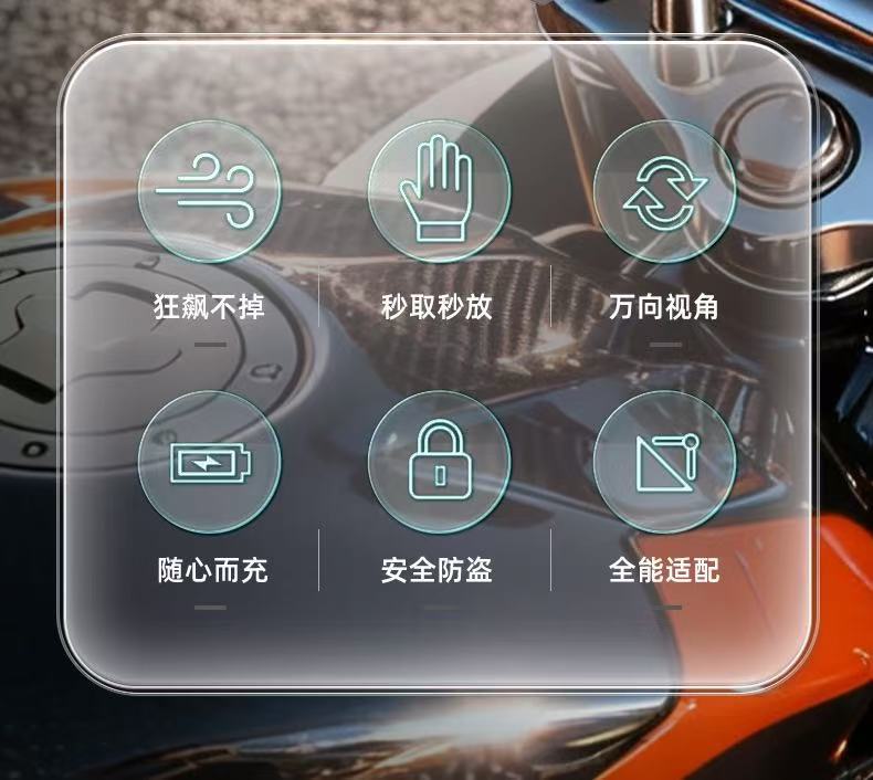 Electric Vehicle Mobile Phone Holder with Four-Point Shock Absorption and Anti-Vibration, Six-Claw Fixed Rotating Motorcycle Mobile Phone Navigation Holder