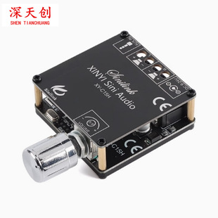 XY-C15H 20W * 2 Stereo Bluetooth Digital Power Amplifier Module Dual Channel 360 Degree Polarless Tuning