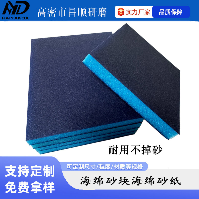 ����ɰ��K�ƺ��ǽ���ĥ�����׹����ľ������ɰש˫�溣��ɰֽ