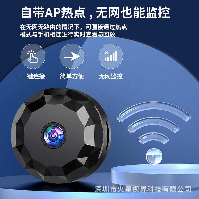 新しいB1カメラ1080 hd wifi家庭用監視カメラ携帯電話遠隔赤外線カメラ|undefined