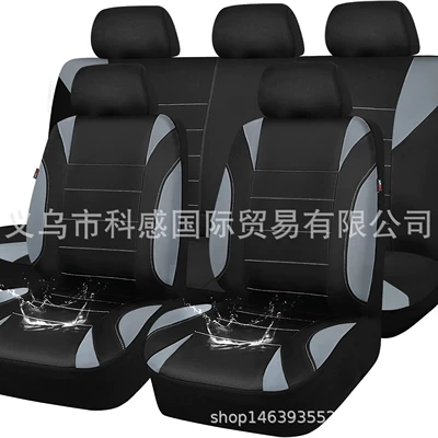 universal car seat covers, waterproof, Seat cushion, seat cover