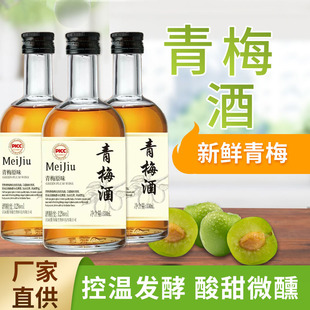 ��驈@�������l�m��Ůʿ330ml��÷���� 12��΢���Ͷȹ���÷�Ӿ�