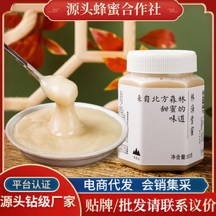 ɭ��鲘����L��ɽ500g�����r�ҽY�����ۖ|���ڷ�ѩ��һ��ƿ�b