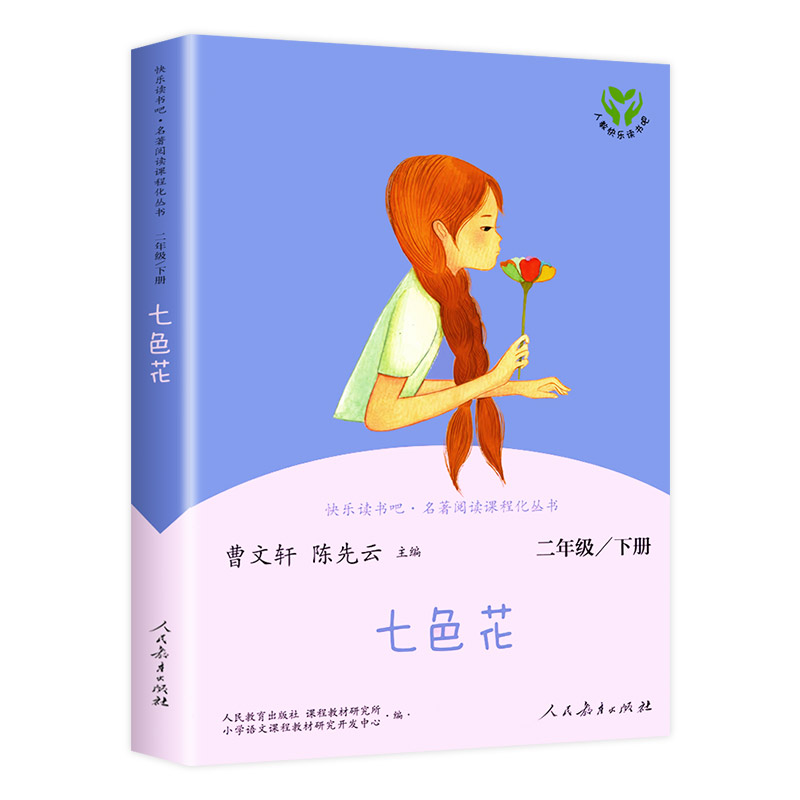 [【2 】 ]