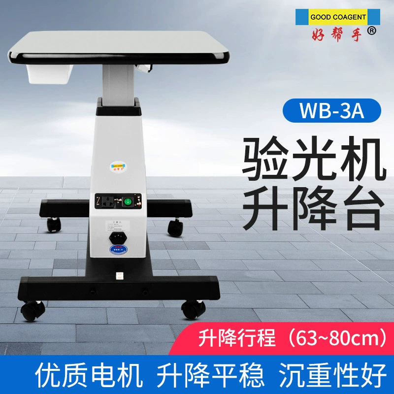 Хороший помощник Электрический подъемный стол wenbang технология оптометрия верстак оборудование для магазина очков с роликами Электрический подъем