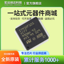 STM32F105VCT7 LQFP100 ԭ�b��Ʒ STM32F1 ΢������IC 32λ 72MHz