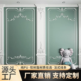 其他装饰线板;石膏板天花;檐口线脚