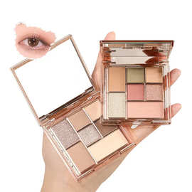 专业化妆高品质素食眼影可自定义logo调色板7色眼影盒
