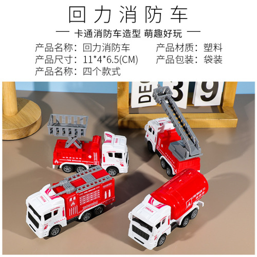 Children's Inertial Recoil Fire Truck Boy Recoil Cloud Ladder Rescue Fire Truck Simulation Model Toy from a Street Stall