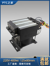 220V �^�����L�Ȑa��PTC�մɰl��Ƭ늼ӟ���ԡ��ů�L�C�����