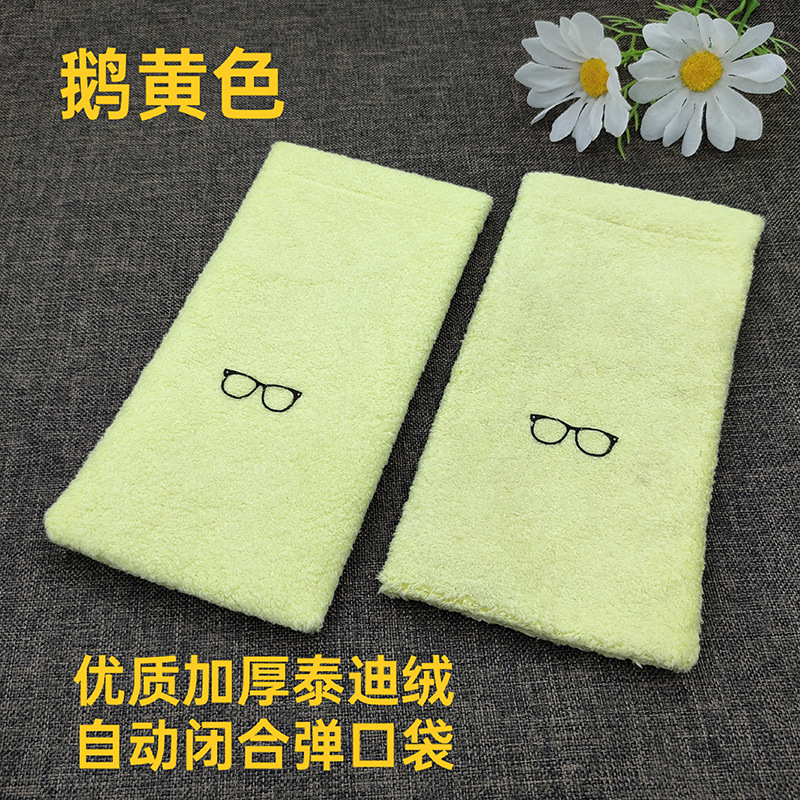 Caja de gafas bolsas de gafas de alto valor visual alta sensación de cierre automático bolsa de almacenamiento portátil gafas de sol bolsas de ojos bolsas de resorte