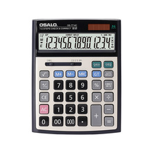 ������������˹ŷ�ľ߰칫OS-7714C���������14λ������ʾ������