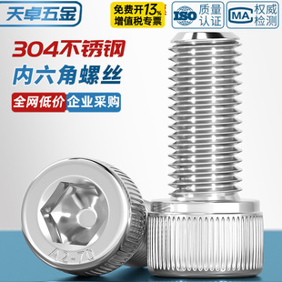 M2-M10 304���P䓃������ݽzᔱ��^��˨�A���^��ᔼ��LM3M4M5M6M8