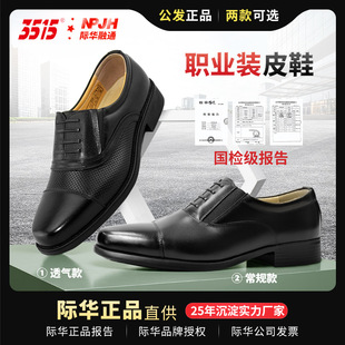 ��Ʒ�H�A3515������Ʒ�I�b��Ь͸����ƤЬ�̄����b�±�Ь��ϵ��