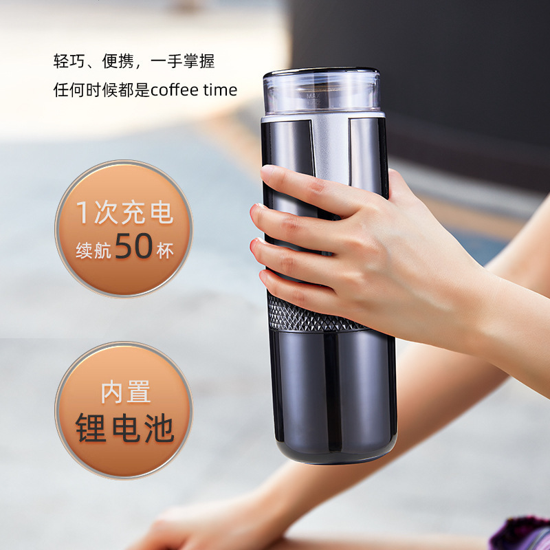 Cross-border portable coffee machine, wireless fully automatic North American strong K-CUP microcapsule coffee powder for outdoor and vehicle use
