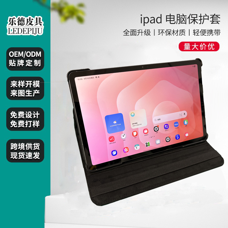 适用三星平板Tab S11 10.9寸 带笔槽防摔休眠旋转支架平板保护套