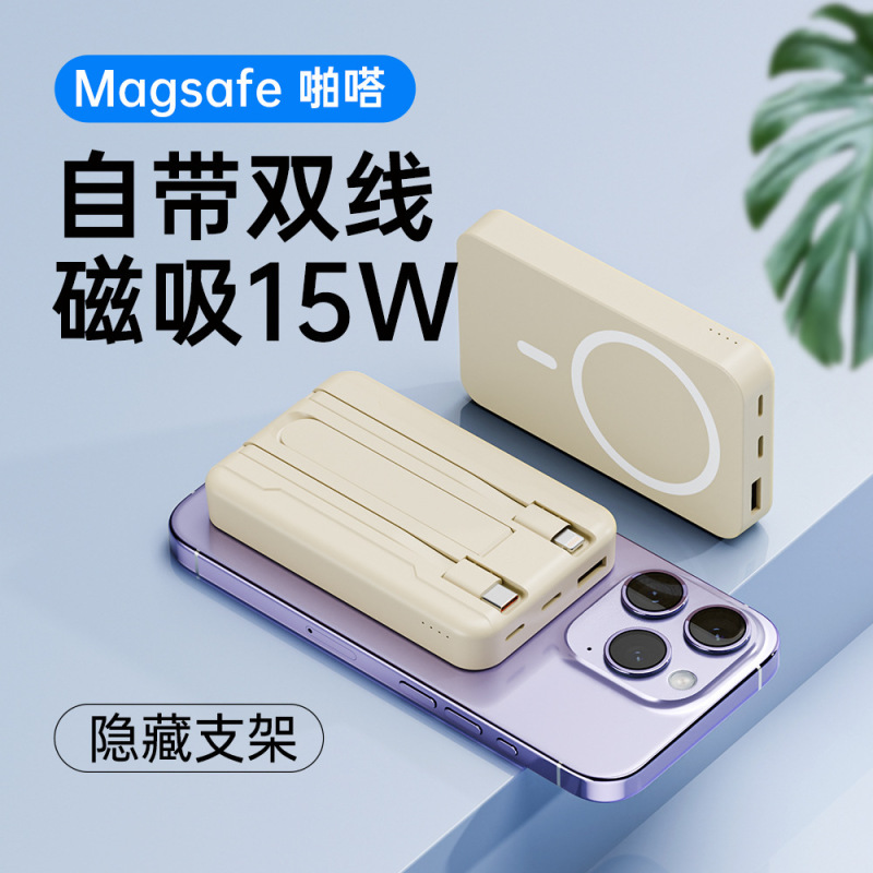 磁気パワーバンク 20000 mAh 大容量内蔵ケーブル磁気スリーインワンパワーバンクモバイル電源クロスボーダー|undefined