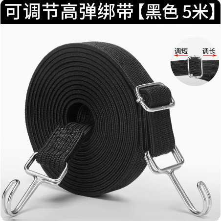 摩托车弹力绑带电瓶车骑行绑绳高弹力绳打包绳户外骑行自行车绑带|undefined
