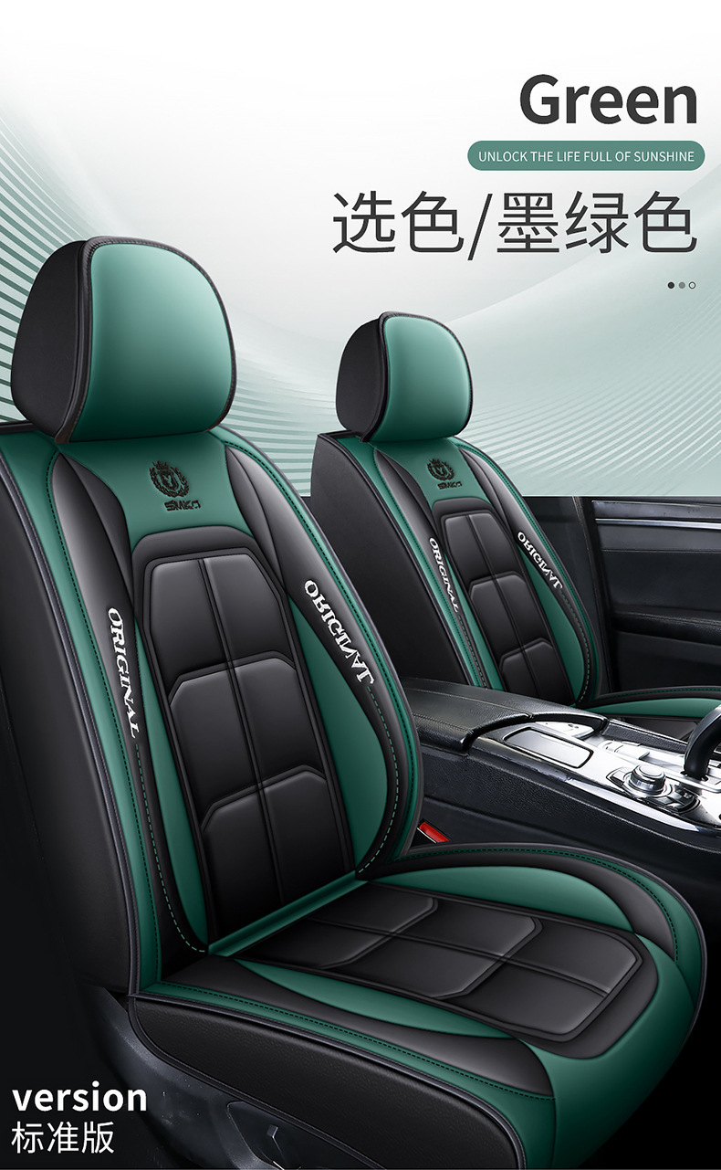The new leather car seat cushion is suitable for small car five-seat four-season universal source factory goods factory direct single seat