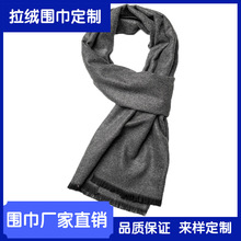 围巾新款单色秋冬季保暖加厚纯色流苏大量批发定做