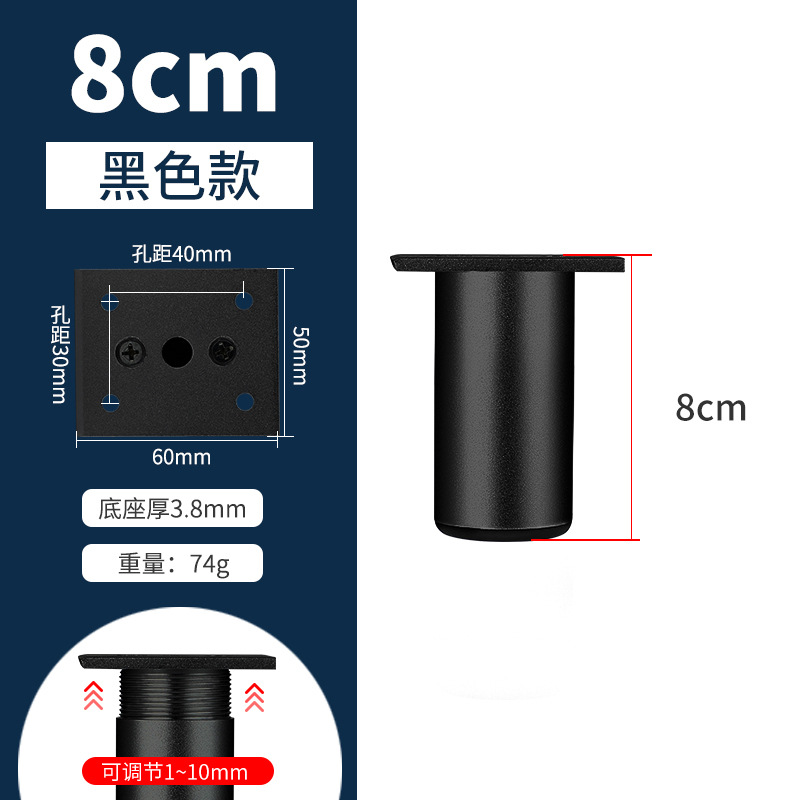 Engrosada aleación de aluminio Gabinete de la pierna del Gabinete de la pierna gabinete de baño mesa de café sofá TV soporte del Gabinete pierna de la cama ajustable pierna