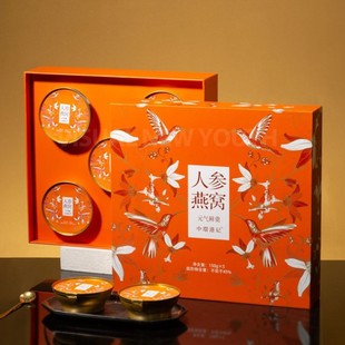 High-End Custom-Made Bird's Nest Gift Box, Custom-Made Packaging Box, Heaven and Earth Cover, Red Donkey Hide Gelatin Cake Flip-Top Gift Box, Custom-Made Empty Box