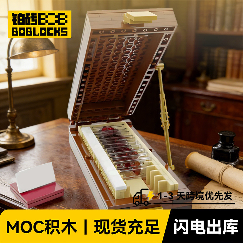 Moc-188932 Dexter Morgan's Trophy Box Building Block Toy Compatible with Lego Cross-Border