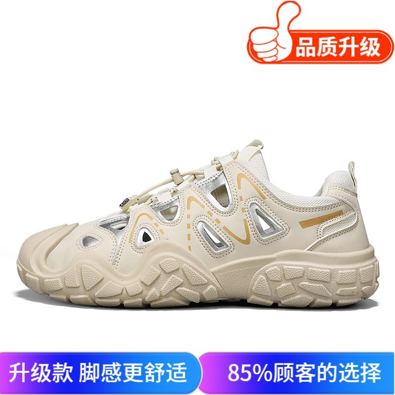 카키 업그레이드