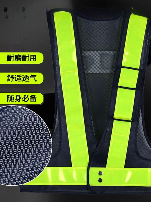 chaleco reflectante sitio de construcción chaleco sanitario sitio de construcción chaleco reflectante seguridad de tráfico impresión de correa reflectante de alta velocidad
