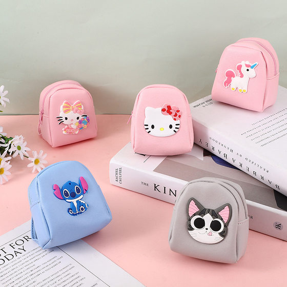 Korean Version Ins Girly Cartoon Coin Purse Student Mini Small Backpack Style Coin Pouch Earphone Storage Key Pouch